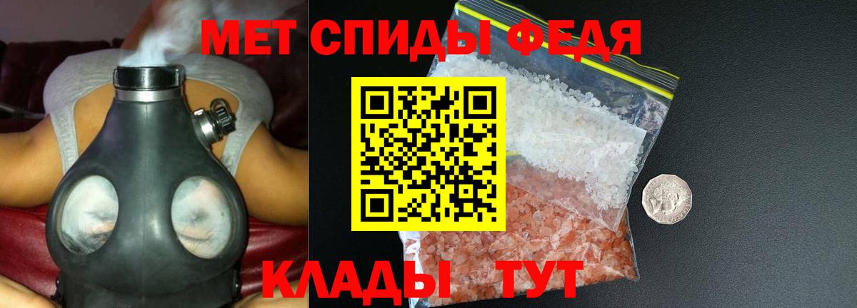 Ялта  Амфетамин  Вход с VPN  Amphetamine VHQ  Amphetamine 
