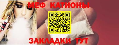 синтетический гашиш Ливны