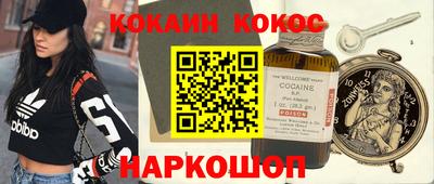 дурь Лесосибирск