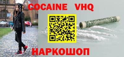 синтетический гашиш Ливны