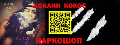 синтетический гашиш Ливны