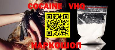 синтетический гашиш Ливны