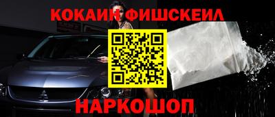 синтетический гашиш Ливны