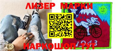 синтетический гашиш Ливны