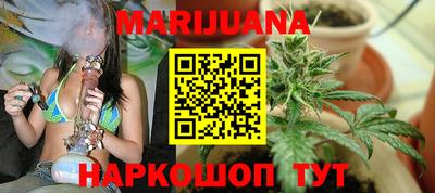 синтетический гашиш Ливны