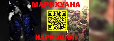 синтетический гашиш Ливны