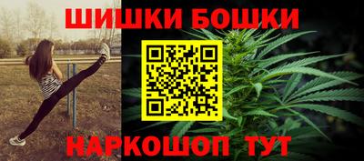 синтетический гашиш Ливны