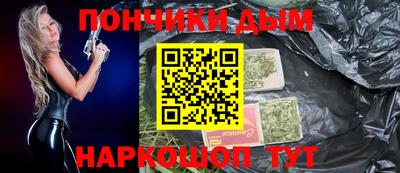 мет Ликино-Дулёво