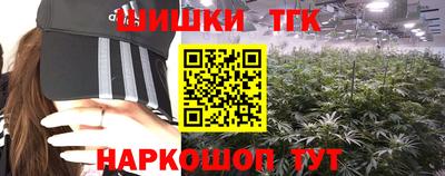 синтетический гашиш Ливны