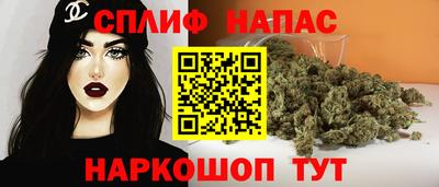 синтетический гашиш Ливны