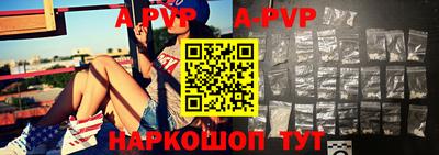 синтетический гашиш Ливны