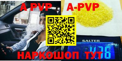 дурь Лесосибирск