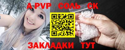 синтетический гашиш Ливны