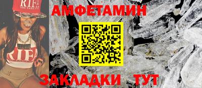 синтетический гашиш Ливны