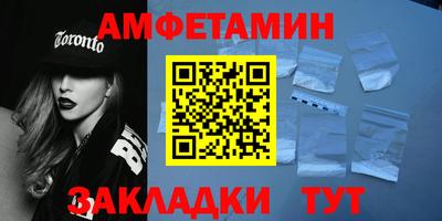 мет Ликино-Дулёво
