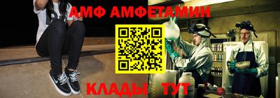 синтетический гашиш Ливны