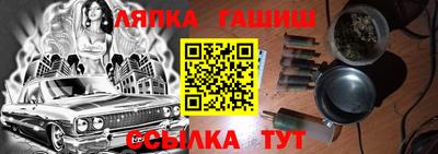 мет Ликино-Дулёво