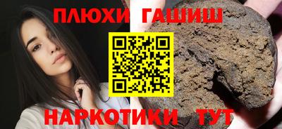 дурь Лесосибирск
