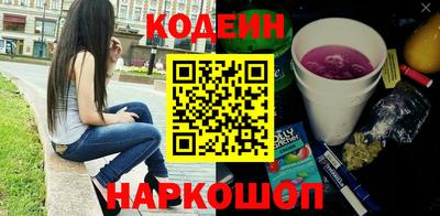 синтетический гашиш Ливны