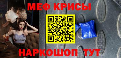 синтетический гашиш Ливны