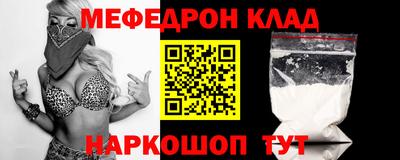 мет Ликино-Дулёво